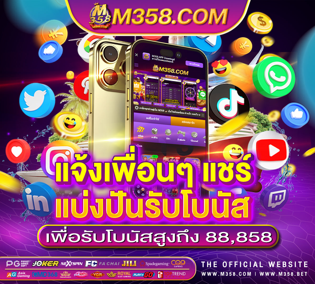 สมาชิกใหม่ ฟรีเครดิต ได้ จริงๆ